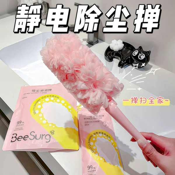Electrostatic dust collector and dust sweeping device - Image 1
