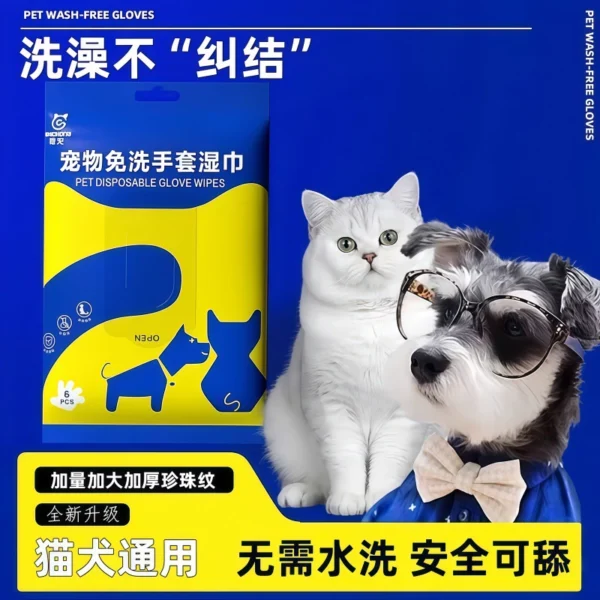 Pet unwashed cleaning gloves - Image 2