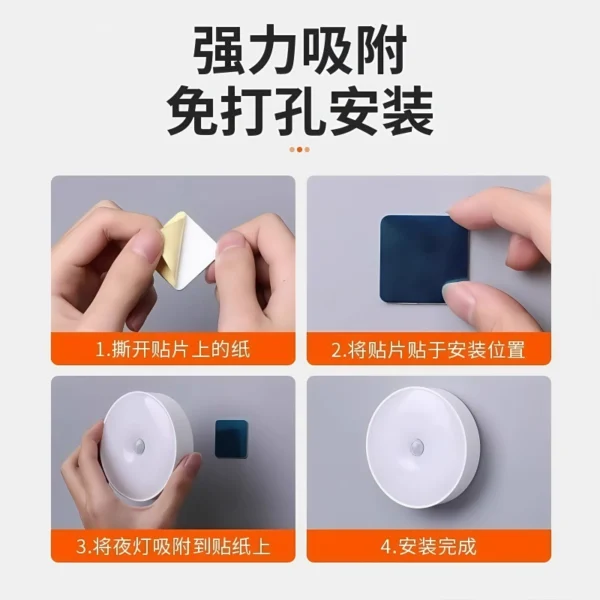 Human body automatic sensing light - Image 5