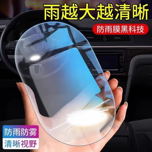 Car rearview mirror waterproof film to prevent light - Image 1