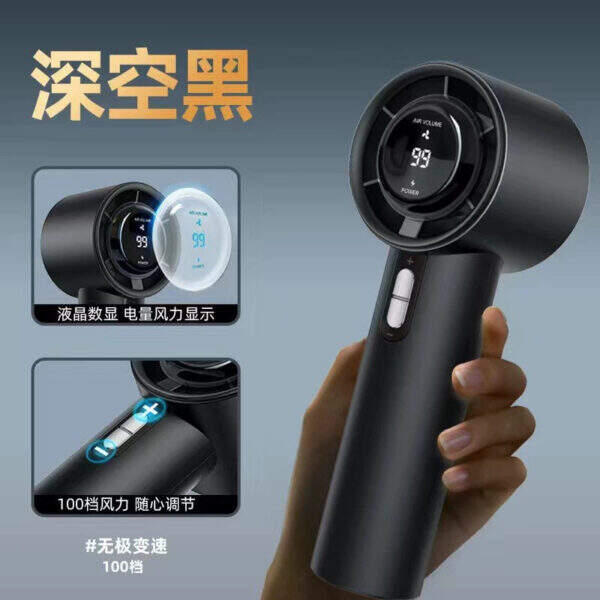 New digital display wind cannon - Image 8