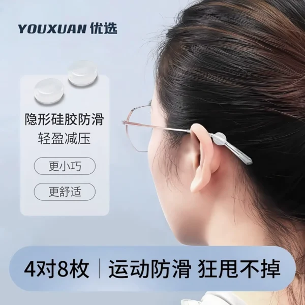 Glasses anti drop device - Image 2