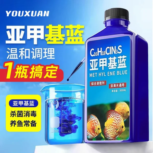 Methylene blue fish tank disinfection for aquarium fish - Image 1