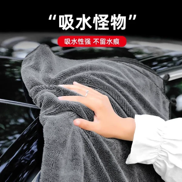 Towel washing car - Image 1