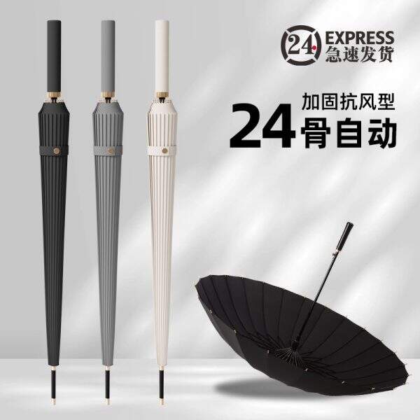 umbrella - Image 1