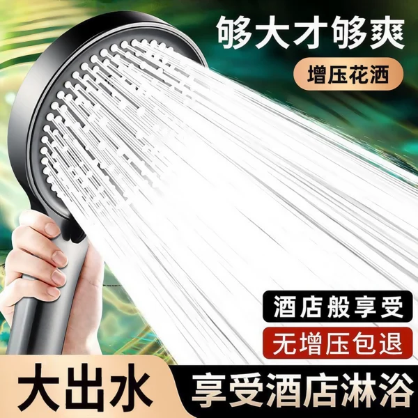 Boosting showerhead nozzle - Image 1