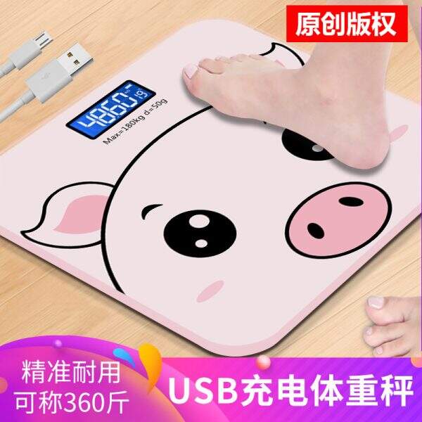 Home USB Charging Electronic Weighing Scale for People - Image 1