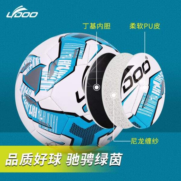 Customized Children's Football - Image 2
