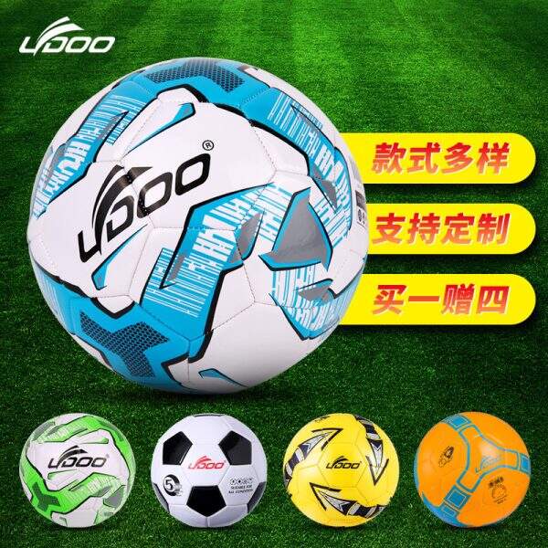 Customized Children's Football - Image 1