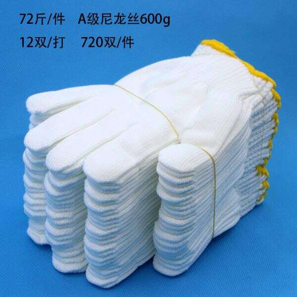 White nylon gloves - Image 1