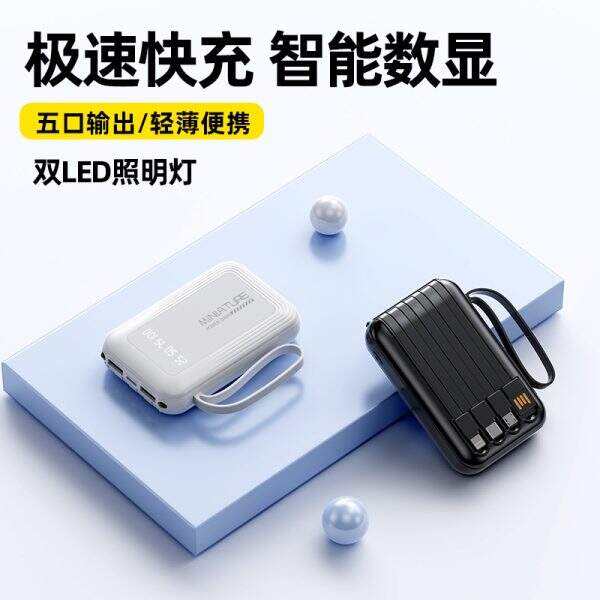 power bank - Image 3