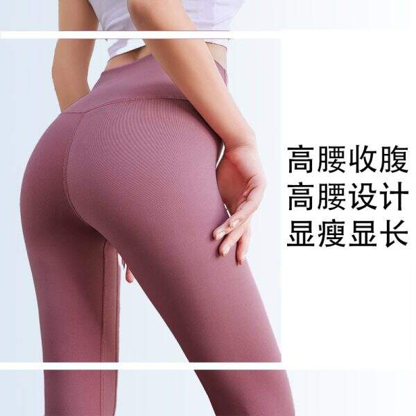 Peach nude yoga pants - Image 2