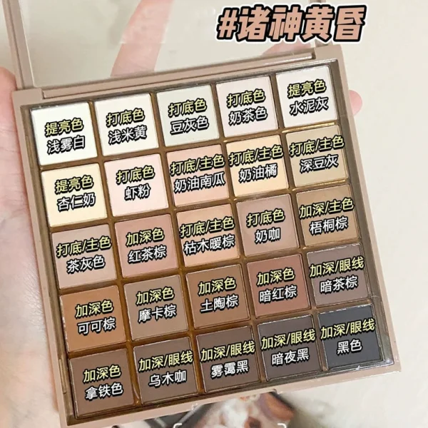 Brown matte eye shadow - Image 3