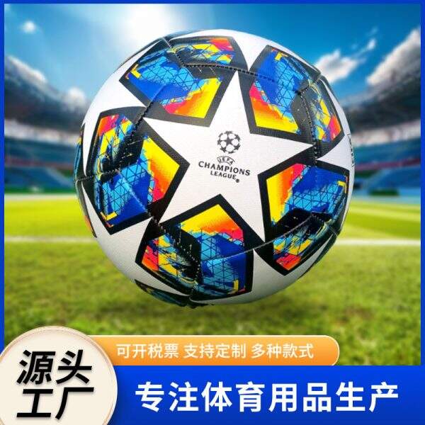 Football Football - Image 1