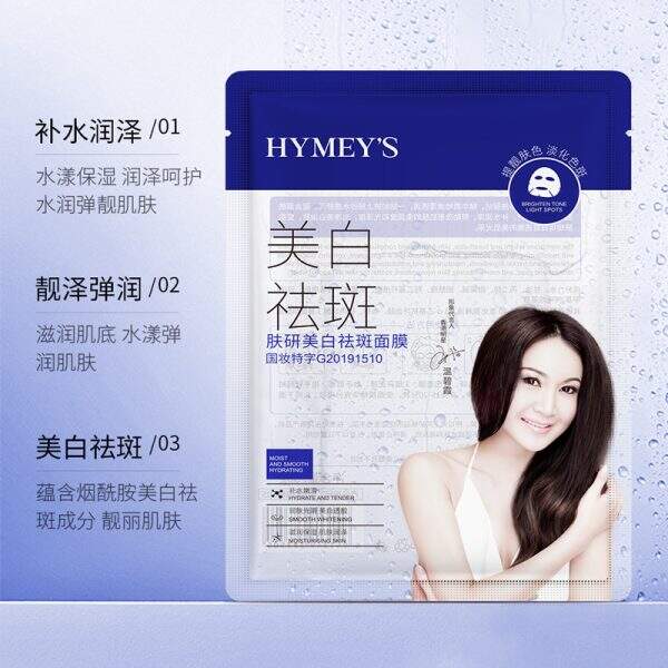 A facial mask that moisturizes, nourishes and softens the skin. - Image 3