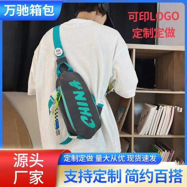 Ins trendy sports shoulder bag - Image 1