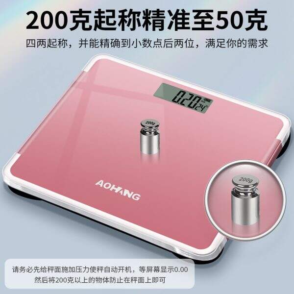 Small electronic scales for household use - Image 1