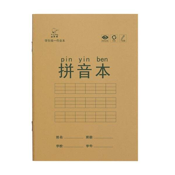 Homework book, vocabulary book - Image 5
