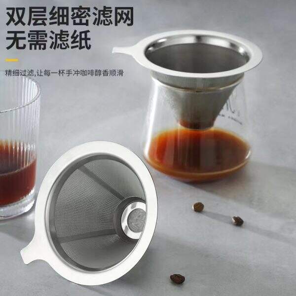 Coffee filter cup, hand brewed coffee equipment set - Image 2