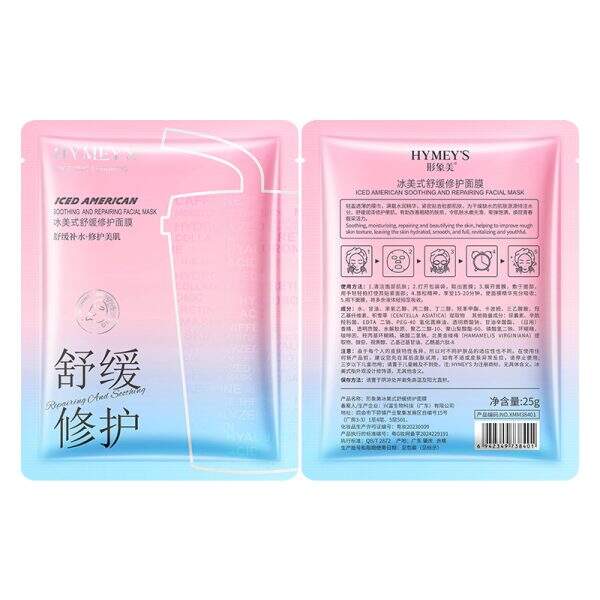 A facial mask that moisturizes, nourishes and softens the skin. - Image 5