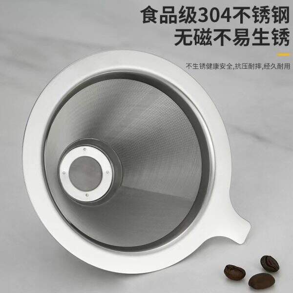 Coffee filter cup, hand brewed coffee equipment set - Image 4