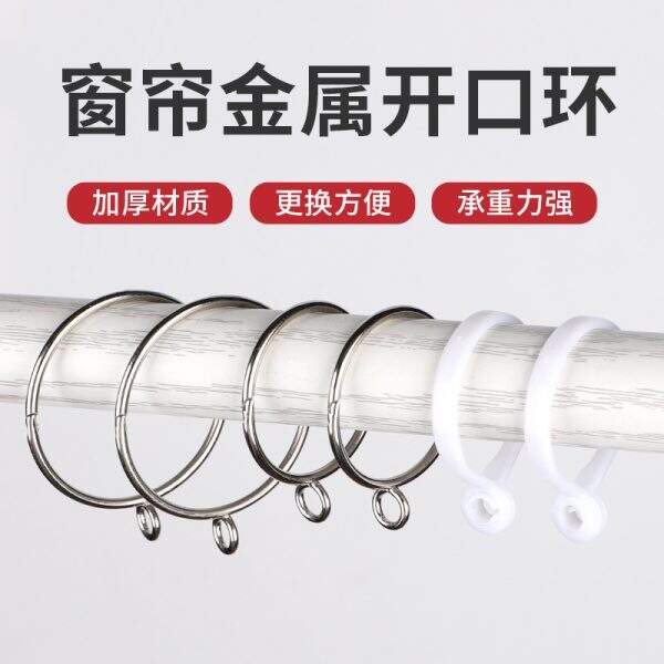 Curtain hook - Image 1