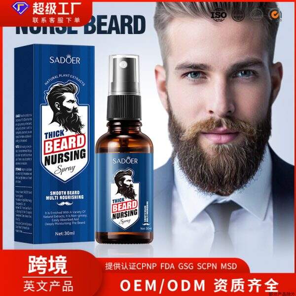 Men's Wet Crossspray - Image 1