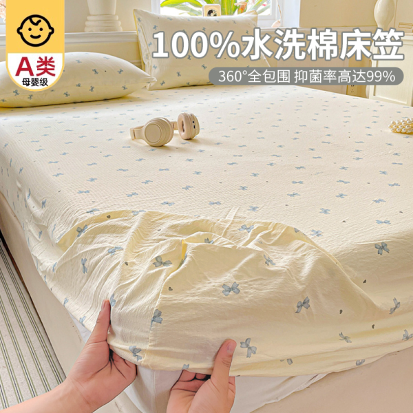 Bed sheet kit - Image 1