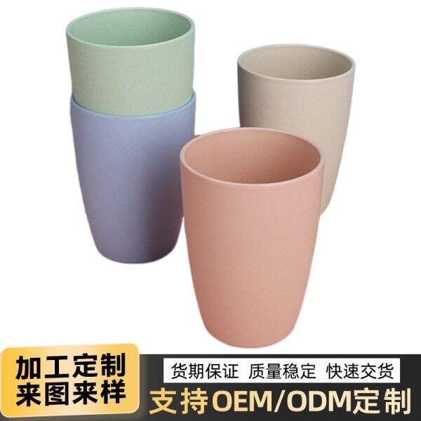 plastic drinking glasses - Image 1