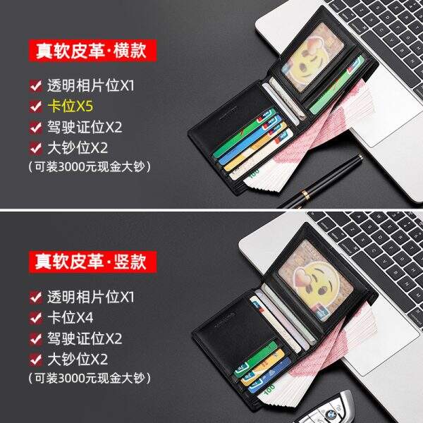 Leather short business style wallet - Image 4
