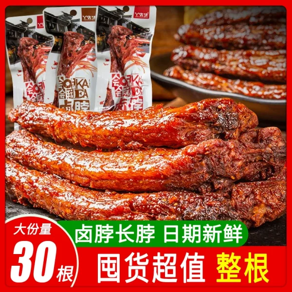 Chicken neck, stewed meat - Image 1