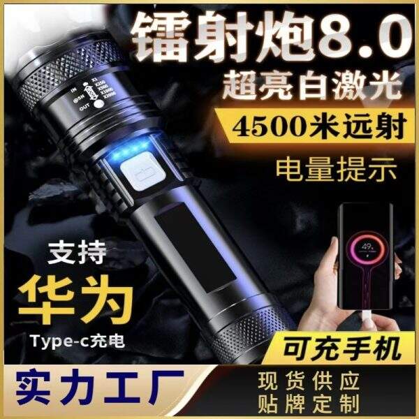 Rechargeable handheld flashlight - Image 3