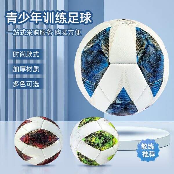 Football PVC - Image 1