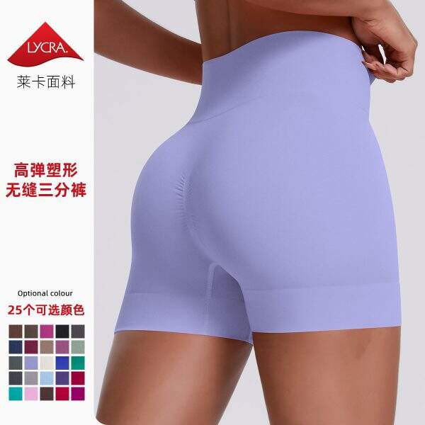 sports shorts - Image 1