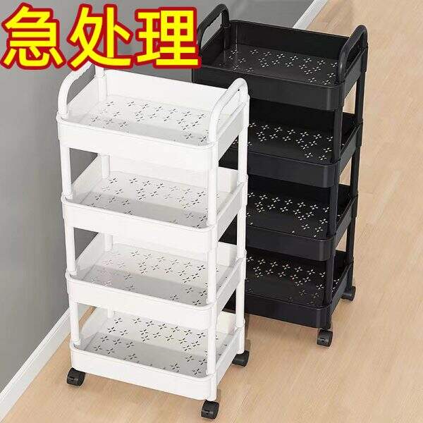 Storage rack small push - Image 1