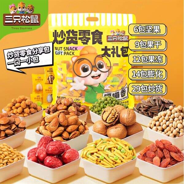 Mixed Nut Gift Pack - Daily Nuts - Image 1