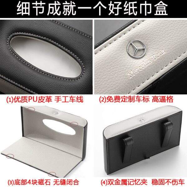 Car Tissue Paper Box - Image 4