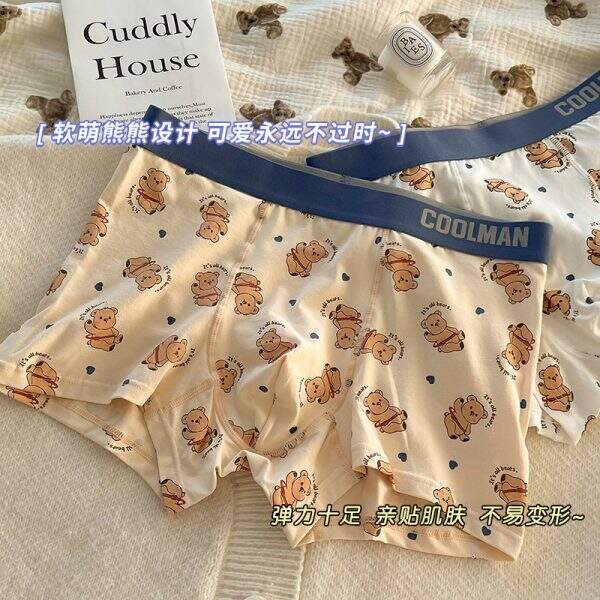 Xiong Xiong boyfriend cute cartoon men's underwear - Image 3