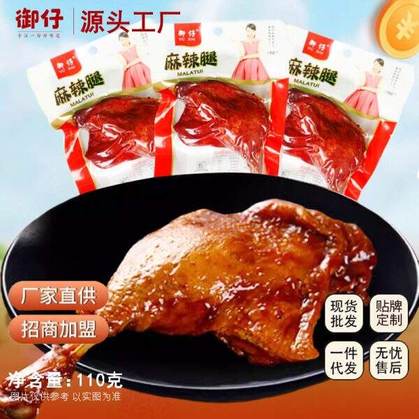 Boiled duck legs - Image 2