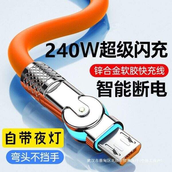 Android Rotary Tape Light Flash Charging Data Wire - Image 1