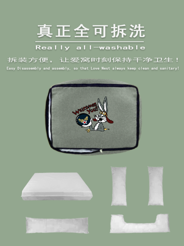 The dog bed is removable and washable at any time. - Image 4
