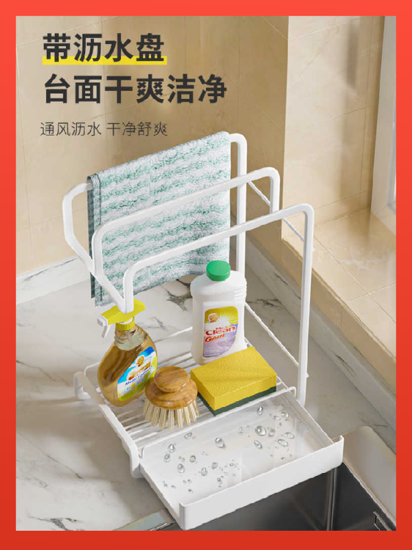 Cloth rack, kitchen supplies, household - Image 3