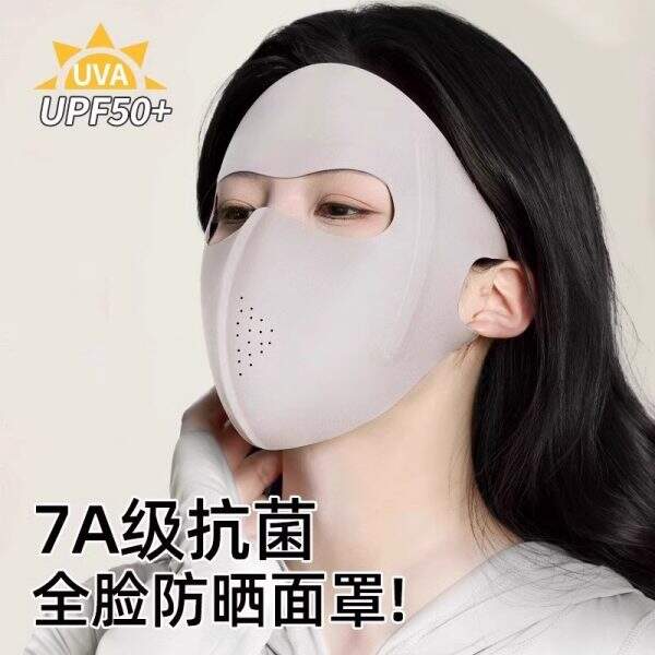 Full face sunscreen facial mask - Image 2