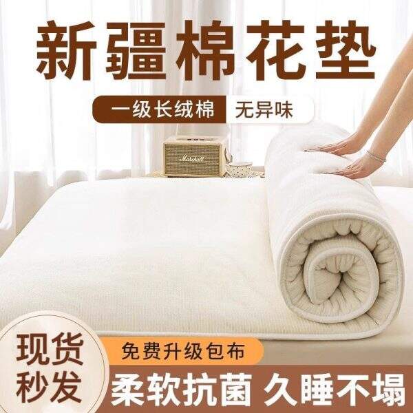Cotton mattress - Image 1