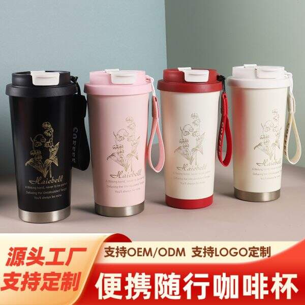 Stainless steel insulated cup, portable cup - Image 1