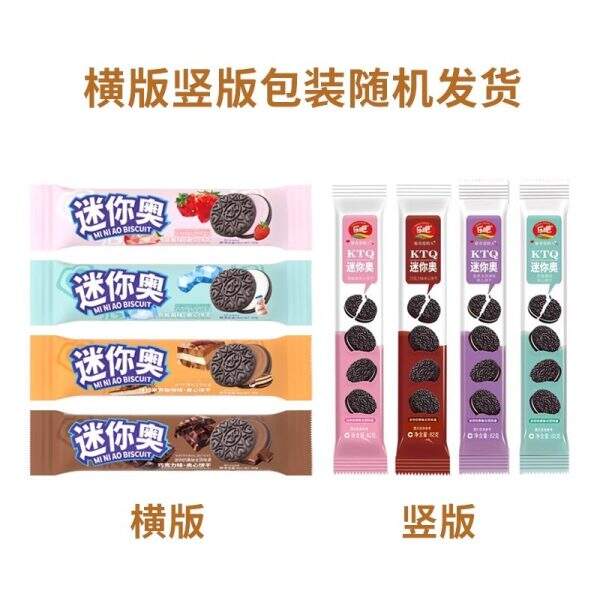 Chocolate snacks - Image 4