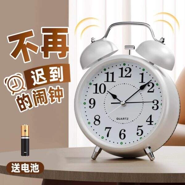 Student specific wake-up alarm clock - Image 1