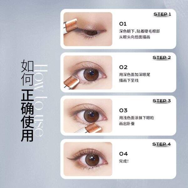AGAG Tri color Gradual Change eye shadow - Image 2