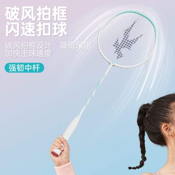 Kaisheng badminton racket - Image 4