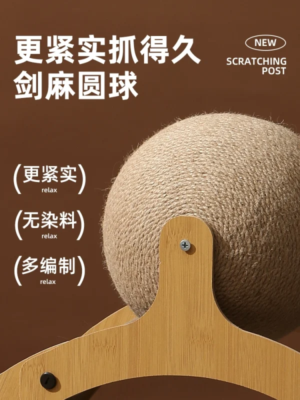 Guifei chair, cat scratch board - Image 5